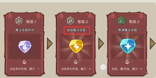 幻兽爱合成正版