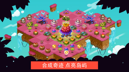 幻兽爱合成国际服