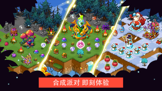 幻兽爱合成国际服