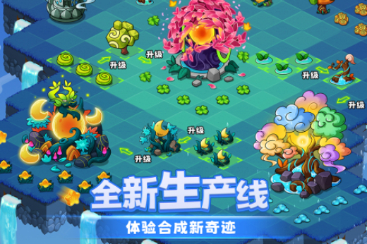 幻兽爱合成手机号登录版本