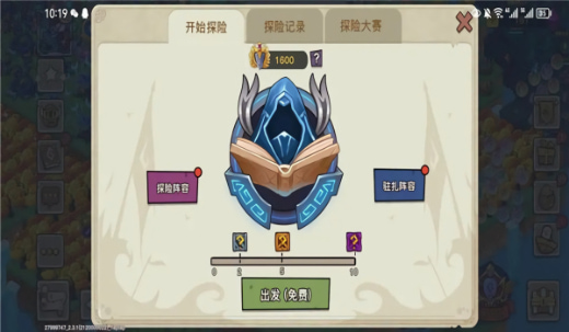 幻兽爱合成qq登录版