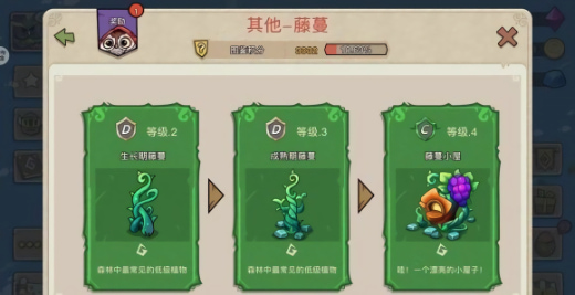 幻兽爱合成破解版无限资源