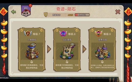 幻兽爱合成内购破解版