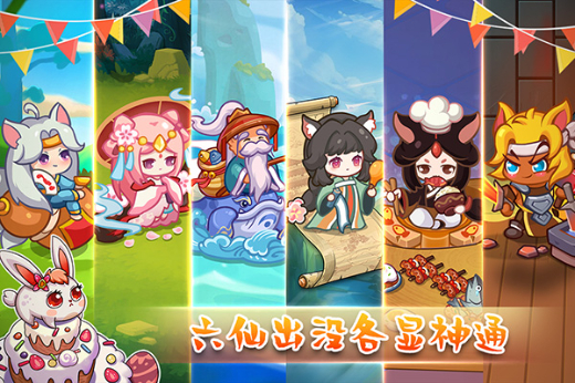 幻兽爱合成内购破解版