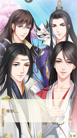 轻舞罗裳小米版