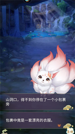 轻舞罗裳小米版