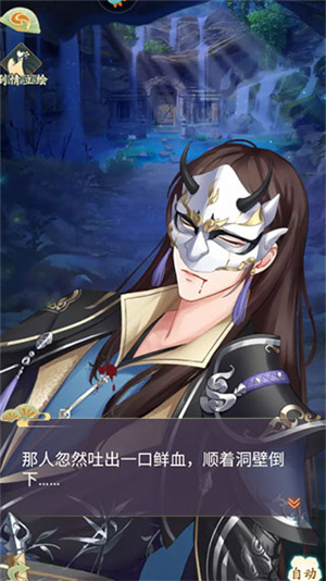 轻舞罗裳小米版