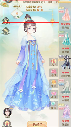 轻舞罗裳小米版