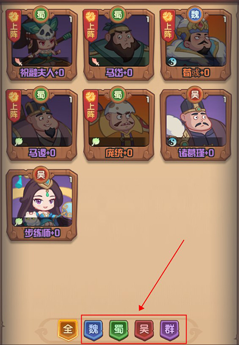 守护之境手游官方版