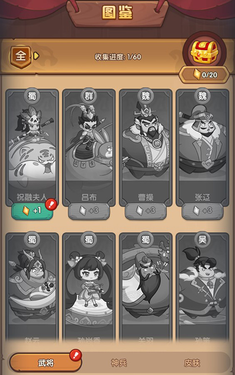 守护之境手游官方版