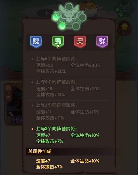 守护之境手游官方版