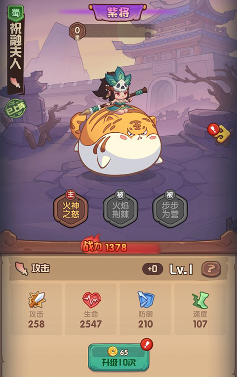 守护之境手游官方版