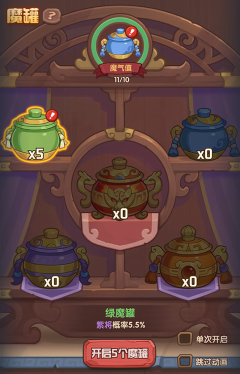 守护之境手游官方版