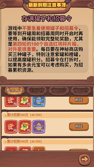 守护之境0.1折版