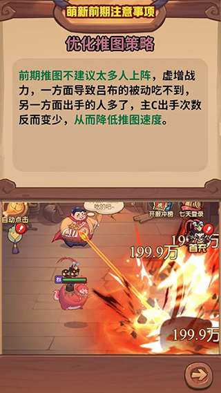 守护之境0.1折版