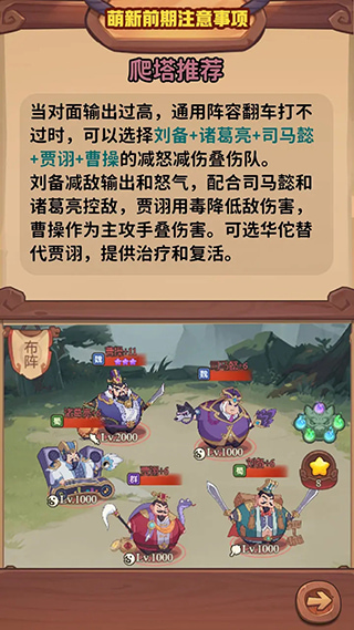 守护之境0.1折版