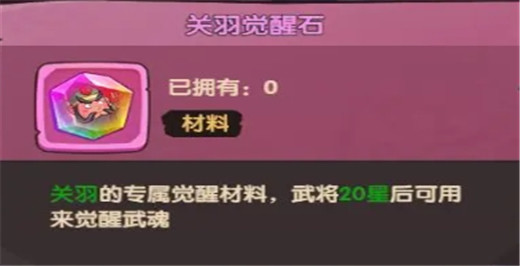 守护之境九游版