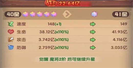 守护之境九游版