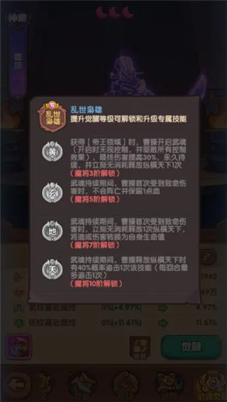 守护之境九游版