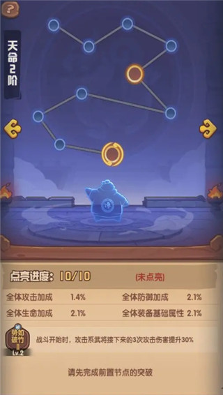 守护之境九游版