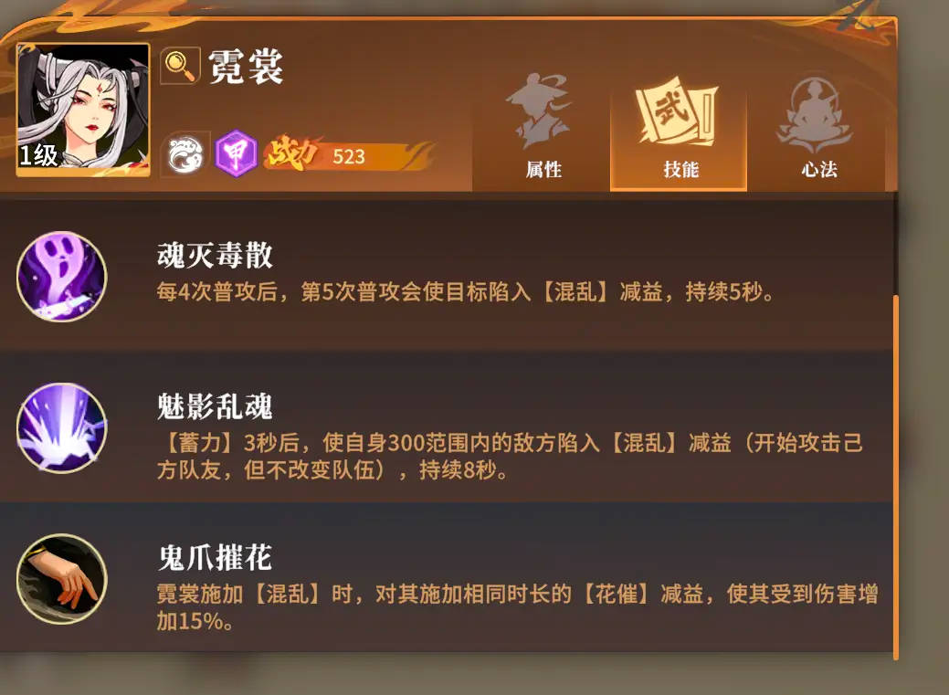 对决剑之川官方版