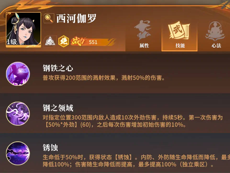 对决剑之川官方版