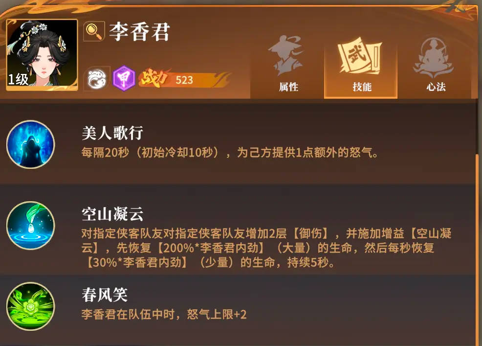 对决剑之川官方版