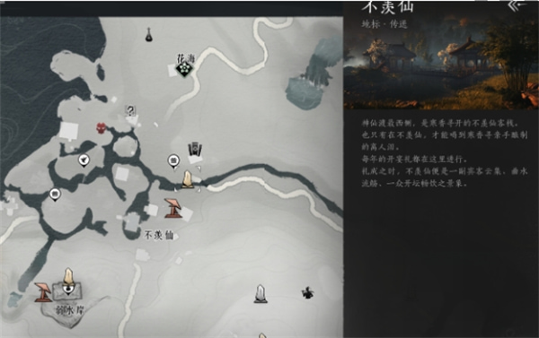 燕云十六声手游