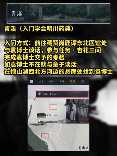 燕云十六声手游官方版