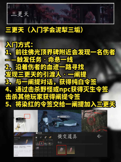 燕云十六声手游官方版