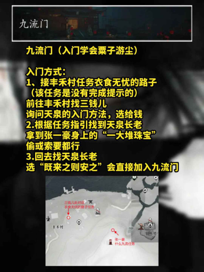 燕云十六声手游官方版