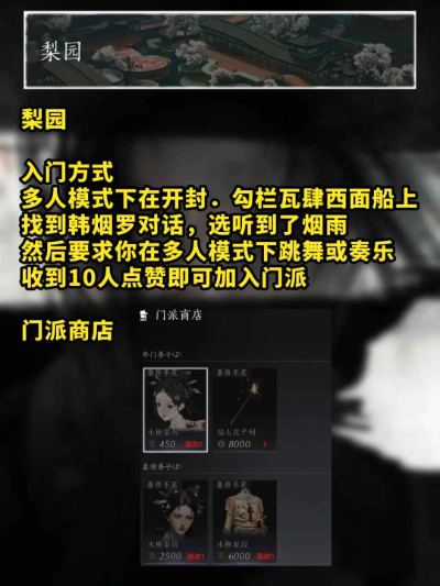 燕云十六声手游官方版