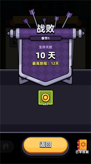 卡皮巴拉go(capybara)