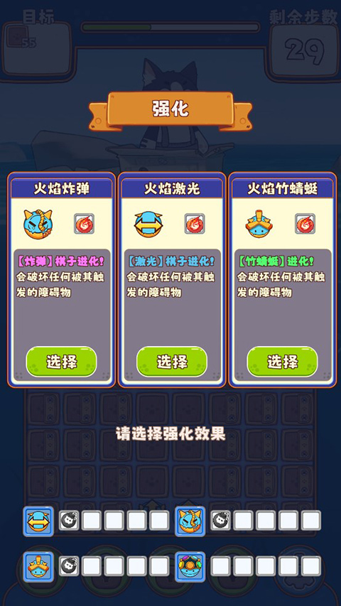 糖果拼乐拼游戏下载