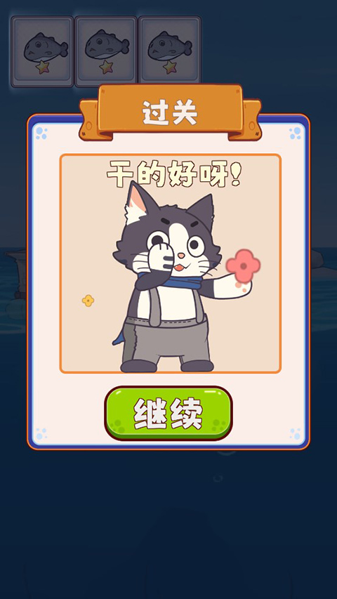 糖果拼乐拼游戏下载