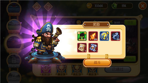 传奇召唤师手游最新版