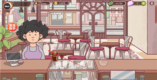 可口的咖啡美味的咖啡汉化版