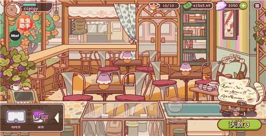 可口的咖啡官方正版