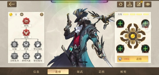 空之要塞启航正版