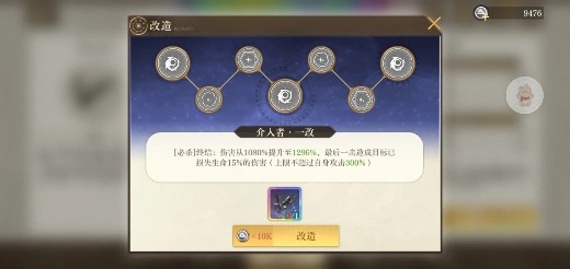 空之要塞启航正版