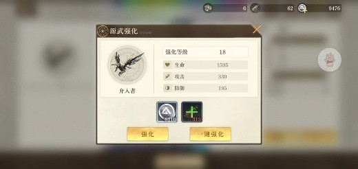 空之要塞启航正版