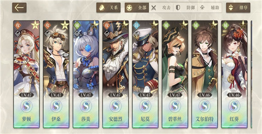 空之要塞启航官方游卡版