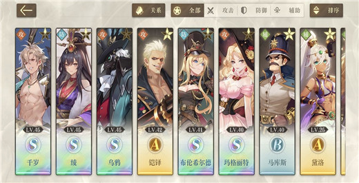 空之要塞启航官方游卡版