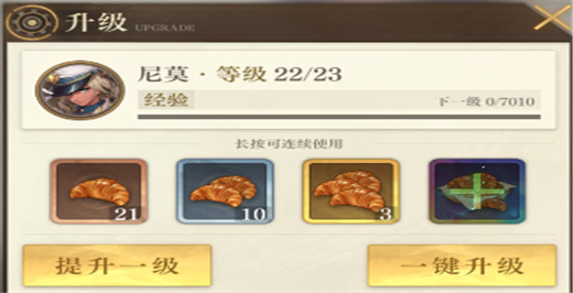 空之要塞启航安卓版