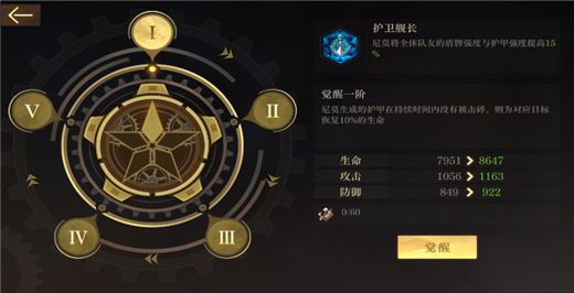 空之要塞启航安卓版