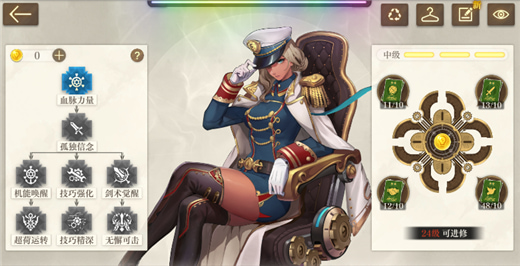 空之要塞启航安卓版