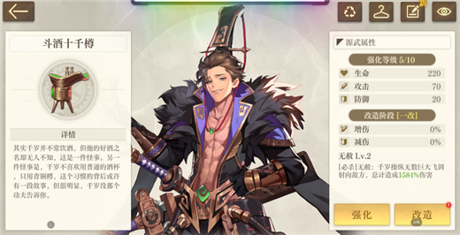 空之要塞启航安卓版