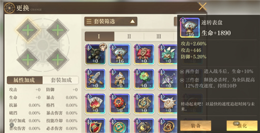 空之要塞启航安卓版