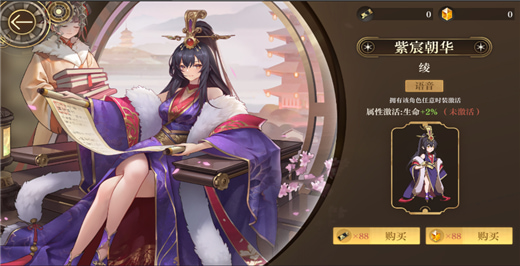 空之要塞启航安卓版