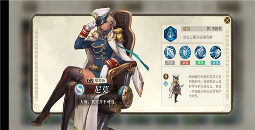 空之要塞启航国际服